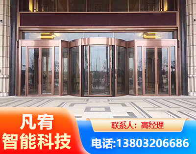 萍乡旋转门