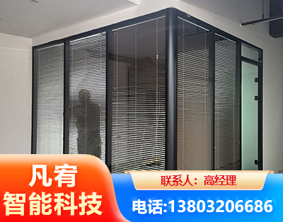 萍乡玻璃隔断