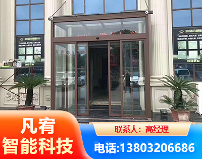萍乡自动门